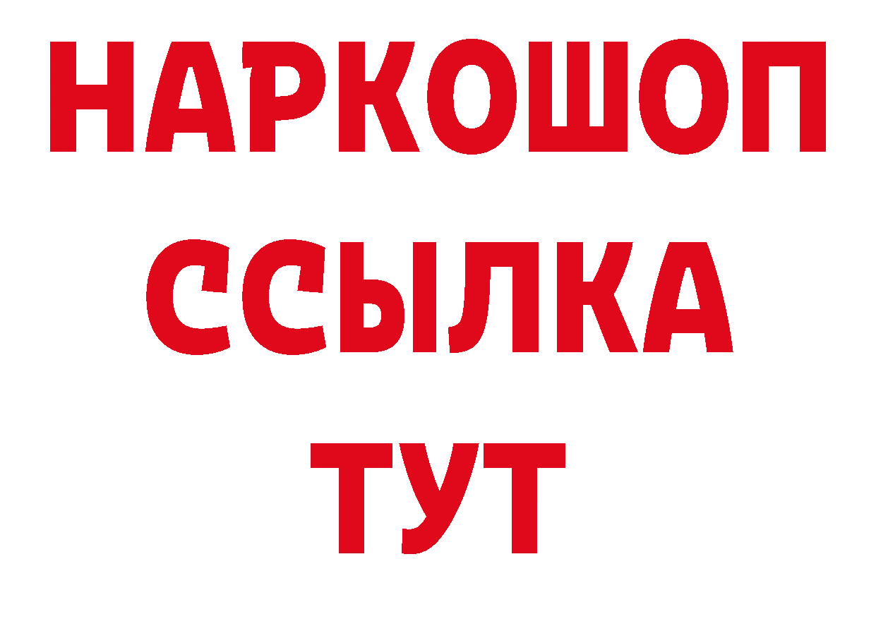 АМФ Розовый как войти площадка МЕГА Богородицк